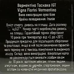 Вино Morellino di Scansano Vermentino Toscana, біле, сухе, 14%, 0,75 л - мініатюра 5
