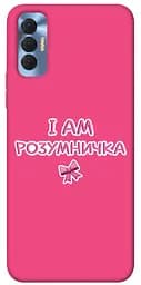 Чохол Demsky Розумничка для Tecno Spark 8P
