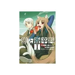 Манга Media Works Spice and Wolf Вовчиця і Прянощі японською 1 Том M MW SW 1