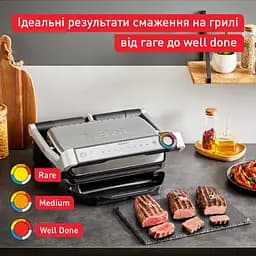Електрогриль Tefal OptiGrill+ (GC717D10) - мініатюра 7