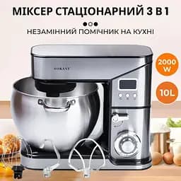 Стаціонарний міксер тістоміс Sokany SC-623E з металевою чашею планетарне обертання 10л 2000Вт Срібний - мініатюра 7