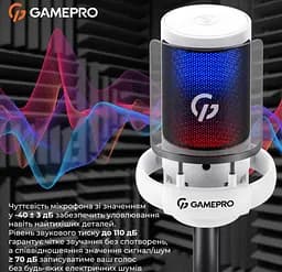 Микрофон конденсаторный GamePro UGM-105 USB White - мініатюра 13