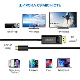 Кабель Choetech XCP-1801 Black USB-C to DisplayPort 8K@60Hz 1.8m (43-00176) - мініатюра 7
