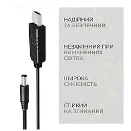 Кабель живлення USB to DC 5.5x2.1 9V 0.8m Armorstandart (ARM65662) - мініатюра 5