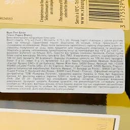 Вино Vieux Papes Blanc, біле, сухе, 0,75 л - мініатюра 3