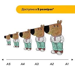 Дерев'яний фігурний пазл Чіловий Хлопець, А3, Картонна коробка 200 елементів - мініатюра 2