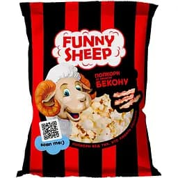 Попкорн соленый Funny Sheep с ароматом бекона 60 г