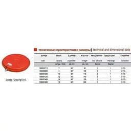 Бак Zilmet Oem-Pro для монтажу в котли плоский Арт. 531 14л 3bar рифлений (13B6001400) - мініатюра 2