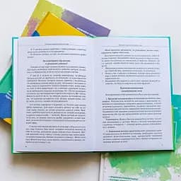 Дитина з порушенням зору - мініатюра 3