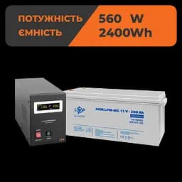 Комплект резервного живлення ДБЖ B800 + мультигелева батарея 2400 Ватт (4150+3875 200 Ah)