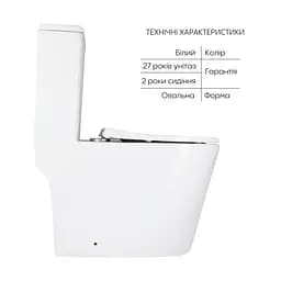 Унітаз-моноблок підлоговий Qtap Swan Ultra Quiet безобідковий з сидінням Soft-close White QT16226080AW, Білий - мініатюра 4