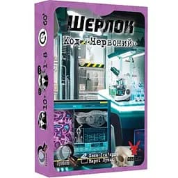 Настольная игра Geekach Games Шерлок. Код Красный (Sherlock: Propagation) (укр.) (GKCH092S3)