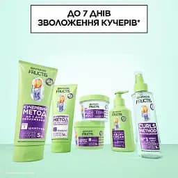 Кондиціонер для зволоження хвилястого та кучерявого волосся Garnier Fructis Curls Method №2 200 мл - мініатюра 5