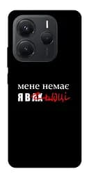 Чехол Demsky Я в шоке для Xiaomi Redmi Note 14 5G