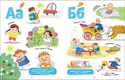Словоскарб: Солов'їна абетка - Моісеєнко Світлана (556785) - мініатюра 2