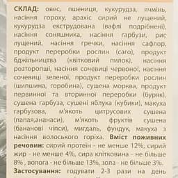 Корм для великих папуг ЛоріВіт повнораціонний 1 кг - мініатюра 4