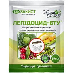 Биопрепарат Жива Земля Лепидоцид БТУ для защиты растений от гусениц, чешуекрылых насекомых-вредителей 35 мл (000000028)