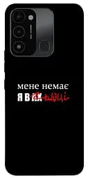 Чохол Demsky Я в шоці для Tecno Spark Go 2022 (KG5m)