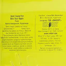 Лікер Bols Sour Apple, 17%, 0,7 л - мініатюра 3