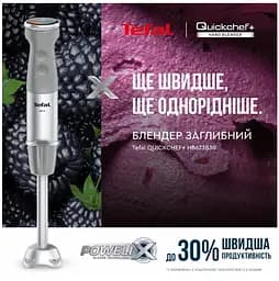Занурювальний блендер HB673B30 Tefal teh0027022 - мініатюра 4