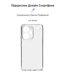 Прозрачный чехол для Xiaomi Redmi Note 13 Pro+ 5G с защитой камеры, тонкий, силиконовый, бесцветный, ударопрочный, противоударный бампер с закрытой камерой, ArmorStandart (ARM71837) - мініатюра 2