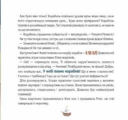 Як відчайдухи стрибали з висоти - мініатюра 9