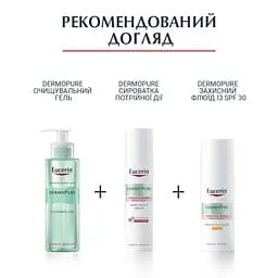 Захисний флюїд Eucerin Dermo Pure SPF 30 для проблемної шкіри, 50 мл - мініатюра 6