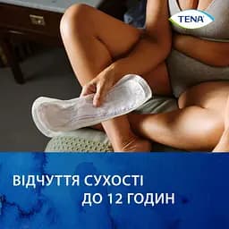 Урологічні прокладки Tena Lady Slim Extra 20 шт. - мініатюра 3