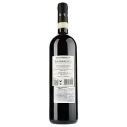 Вино Duchessa Lia Barbaresco, червоне, сухе, 0,75 л - мініатюра 2