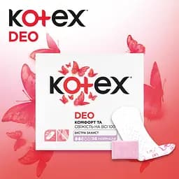 Щоденні прокладки Kotex Deo Normal Plus 56 шт. - мініатюра 3