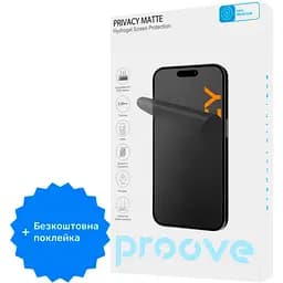 Захисна плівка гідрогелева Proove Hydrogel Screen Protective Privacy Matte Size S матова + безкоштовна поклейка [68944]