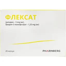 Диетическая добавка Флексат 20 капсул