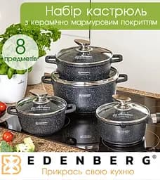 Набір каструль Edenberg, посуд з антипригарним покриттям, казани з керамічним гранітним покриттям, 8 предметів, Чорний - мініатюра 2