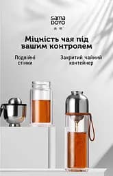 Чайна пляшка IV покоління, 300 мл - мініатюра 3
