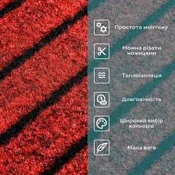 Самоклеюча плитка Sticker Wall під ковролін бургунді 300х300х4 5мм SW-00002486 - мініатюра 4