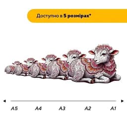 Дерев'яний фігурний пазл Вертепна Вівця, А3, Дерев'яна коробка 200 елементів - мініатюра 2
