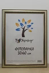 Фоторамка 30х40, срібна з обрамленням, 3017-х036, СКЛО + КАРТОН                                                                                                                                                               