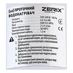 Проточний водонагрівач Zerix ELW45-E ZX4775 - мініатюра 2