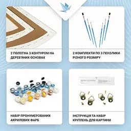 Картина за номерами Нічна гармонія Origami OSR1007 з фарбами металік 67х67 см - мініатюра 2