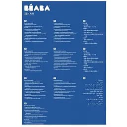 Зволожувач повітря Beaba Zen синій (920416) - мініатюра 6