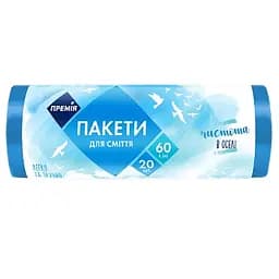 Пакети для сміття Премія 60 л, 20 шт.