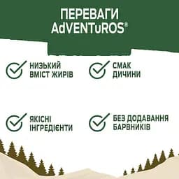 Ласощі для собак Purina AdVENTuROS Смужки зі смаком оленини 90 г (7613035516472) - мініатюра 7