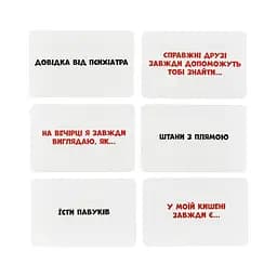 Настільна гра смішно-грішно Strateg 30671, 98 карток - мініатюра 6