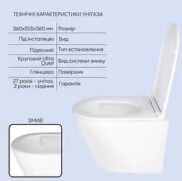 Набір Q-tap Nest 4 в 1 підвісний унітаз Scorpio Ultra Quiet 520x365x365 + комплект інсталяції QT1433053EUQW45169 - мініатюра 2