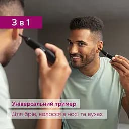 Тример, для брів, вусів, носа та вух, 1хАА, насадок-2, сумка для зберігання, сталь, чорний Beurer teh0017719 - мініатюра 3