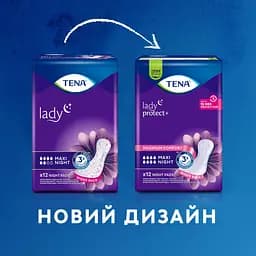 Урологічні прокладки Tena Lady Maxi Night 8 крапель 12 шт. - мініатюра 3