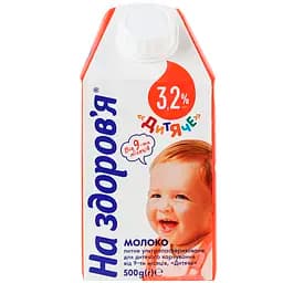 Молоко На здоров'я Дитяче ультрапастеризоване для дітей від 9 місяців 3.2%, 500 г