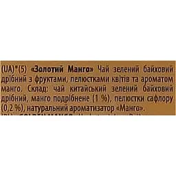 Набір Колекція чаїв Lovare Bouquet 60 г (30 шт. х 2 г) - мініатюра 7