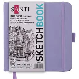 Скетчбук Santi для графіки 15х15 см 80 аркушів фіолетовий (743191)