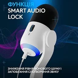 Мiкрофон Logitech Yeti GX Dynamic RGB Gaming Mic with Lightsync Off White (988-000576) - мініатюра 3